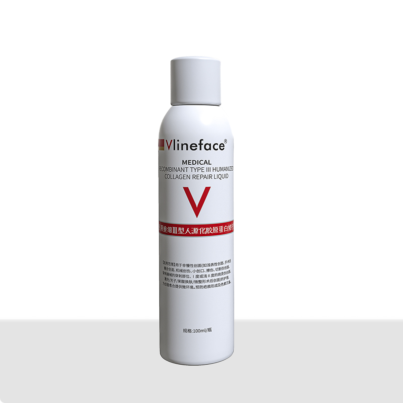 Vlineface醫用重組Ⅲ型人源化膠原蛋白修護液