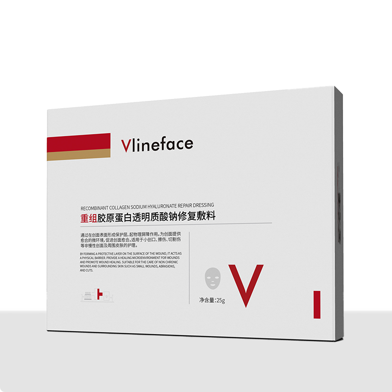 Vlineface重組膠原蛋白透明質酸鈉修復敷料