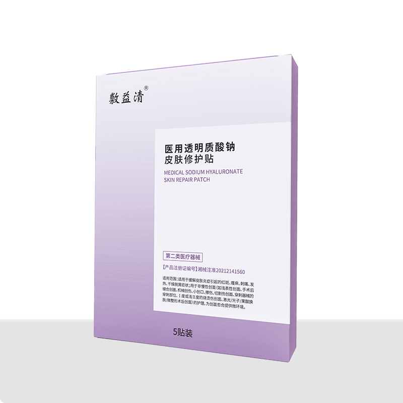 醫用透明質酸鈉皮膚修護貼