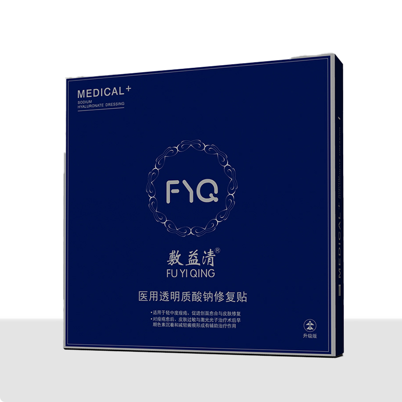 醫用透明質酸鈉修復貼